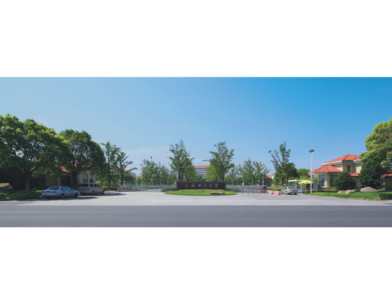 上海師范大學奉賢校區(qū)體育中心二期